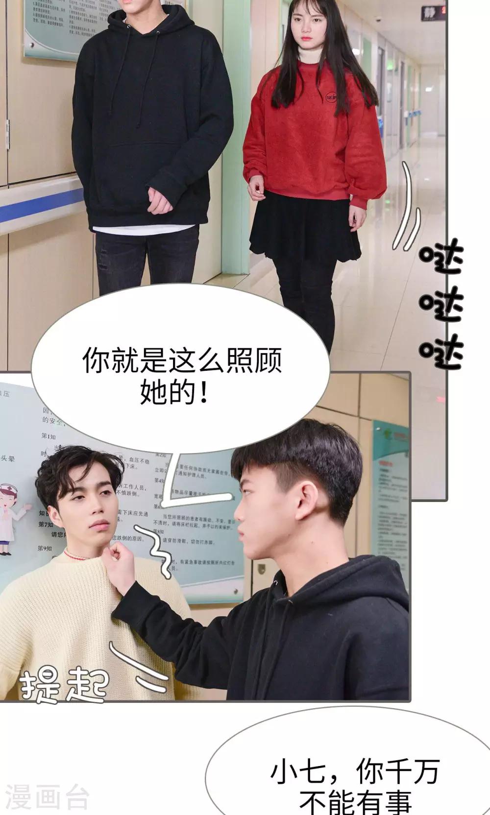 第48话8