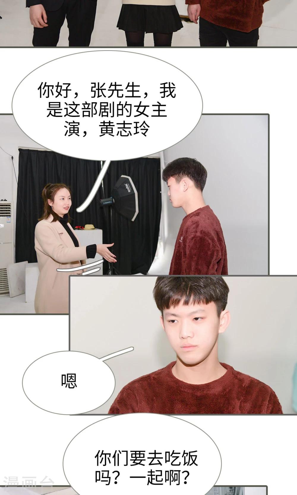 第37话13