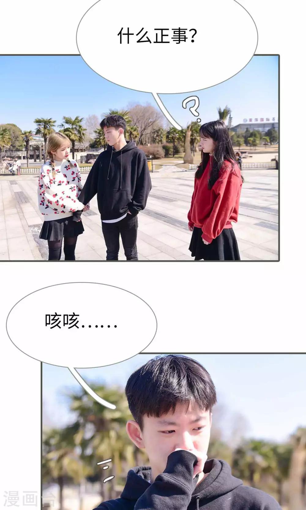 最终话12