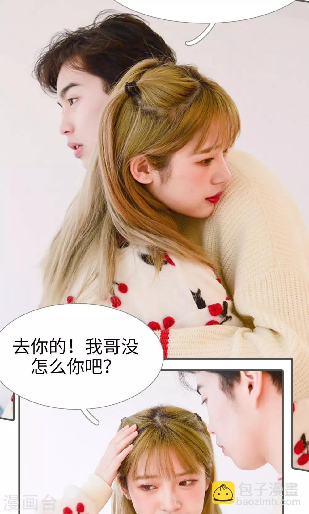 第31话6
