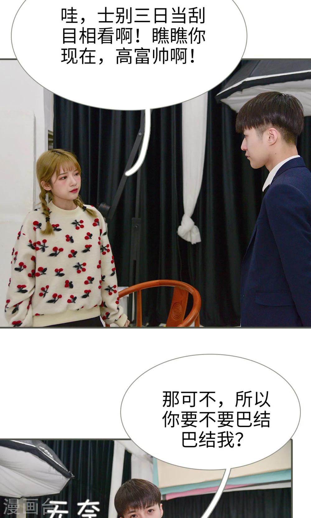 第34话11