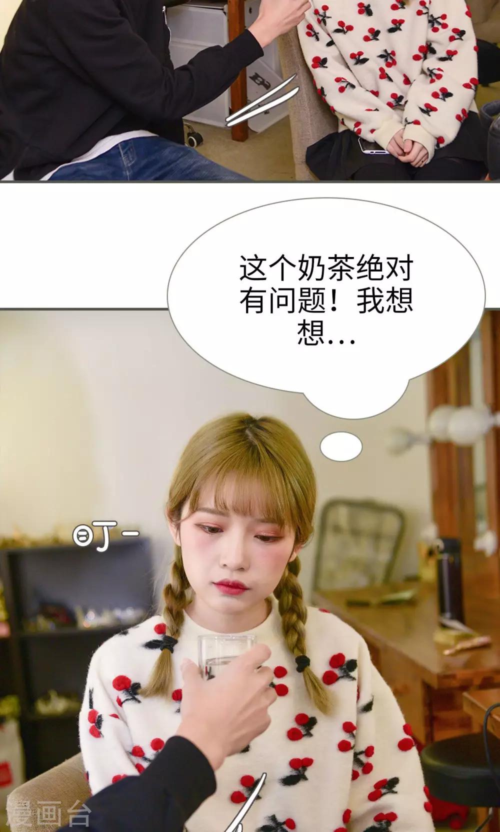 第44话6