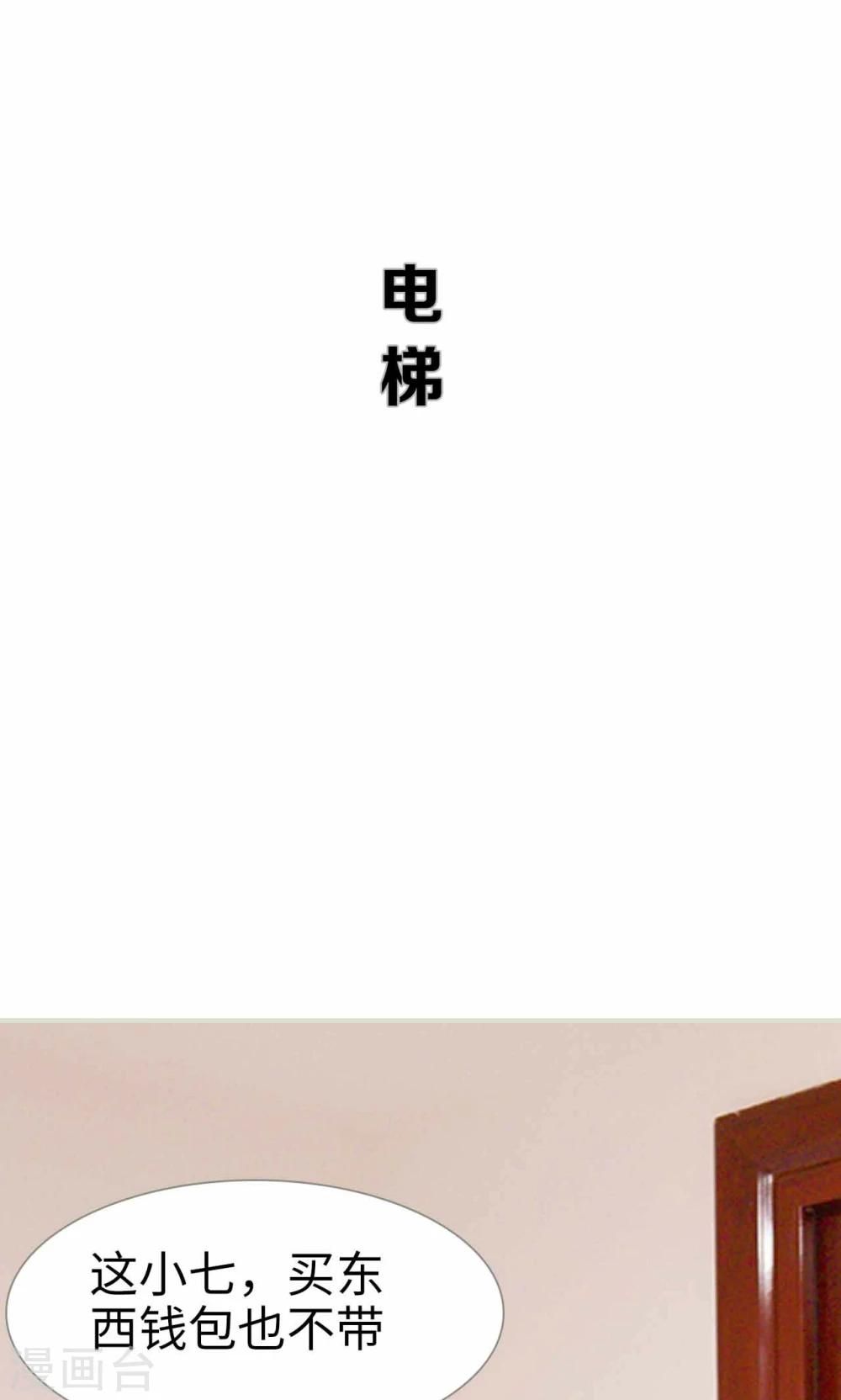 第18话10