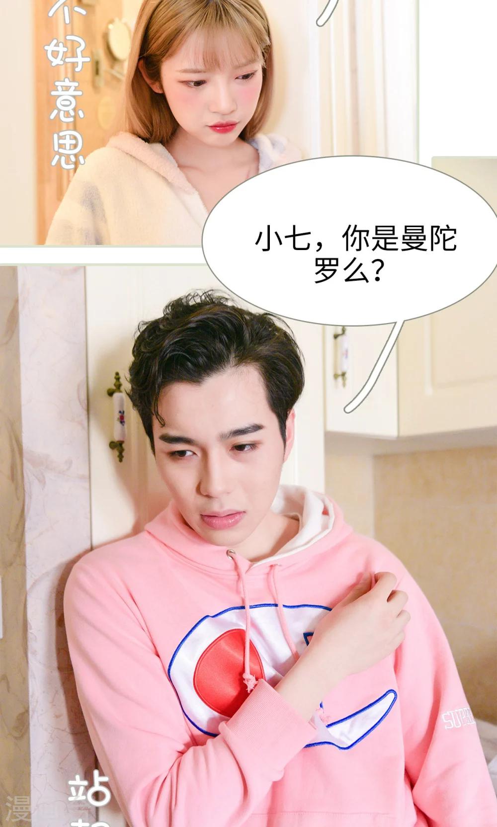 第13话13