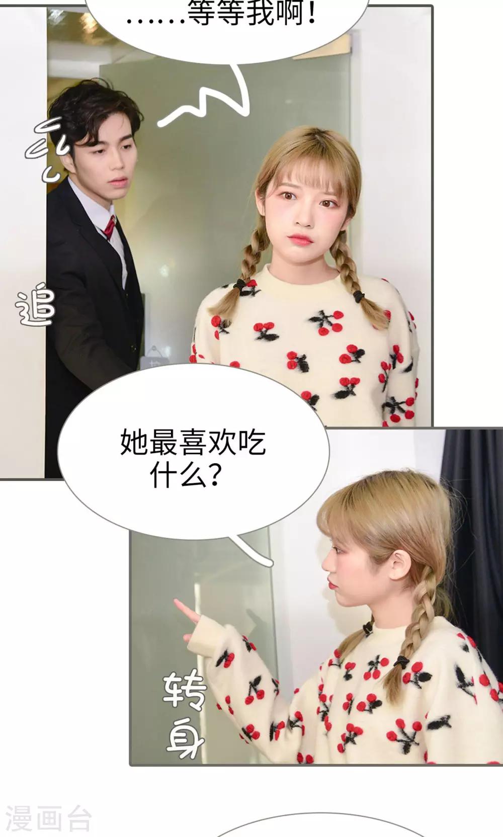 第38话2