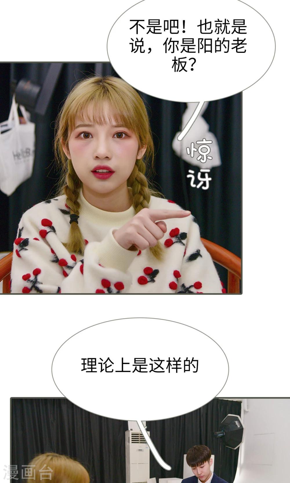 第34话17