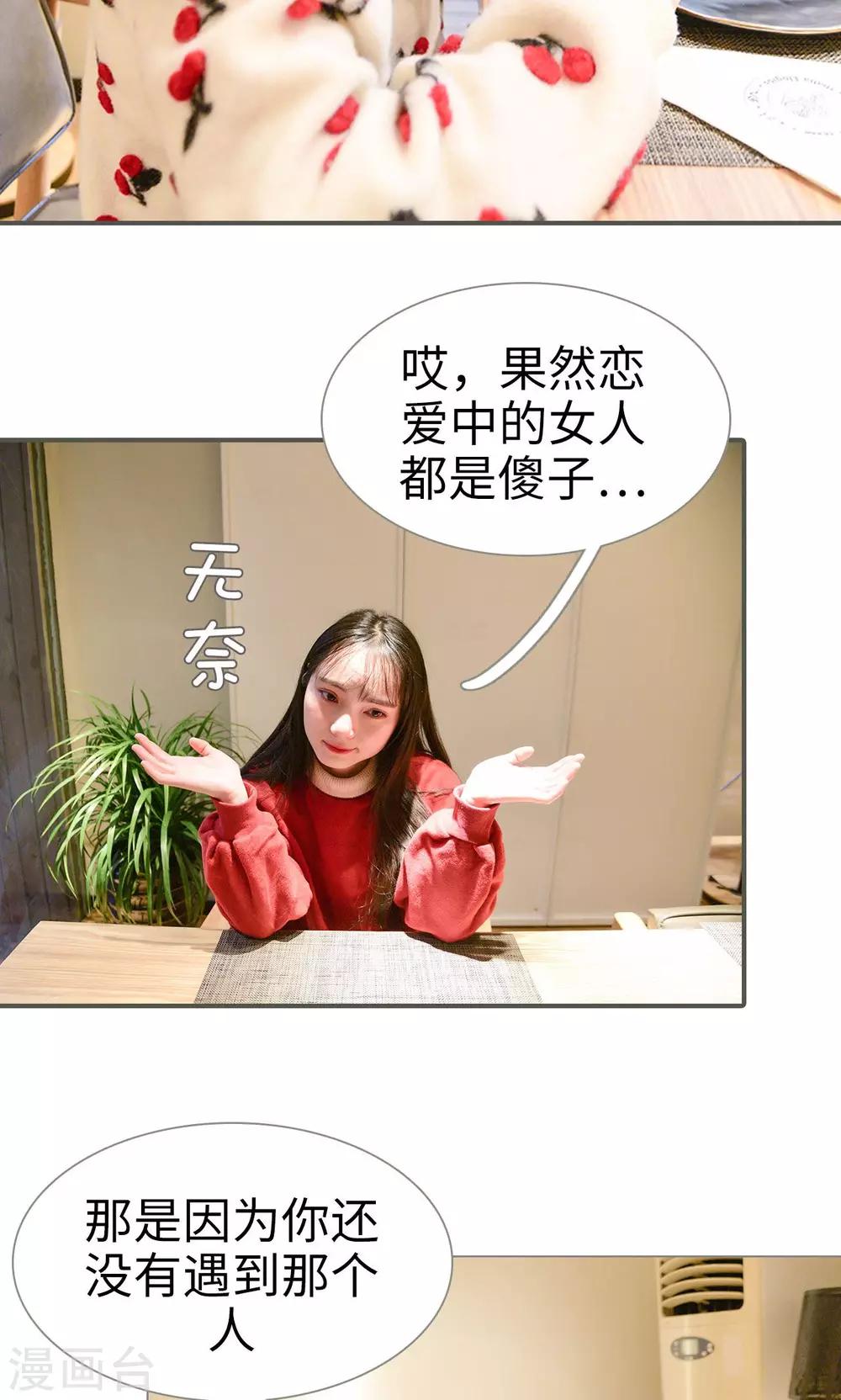 第36话6