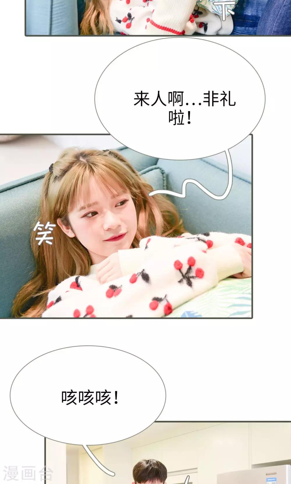 第30话3