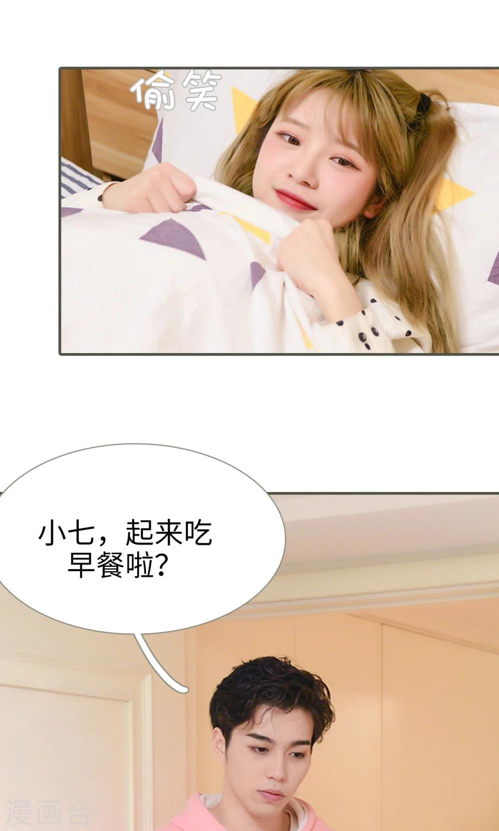 第29话7
