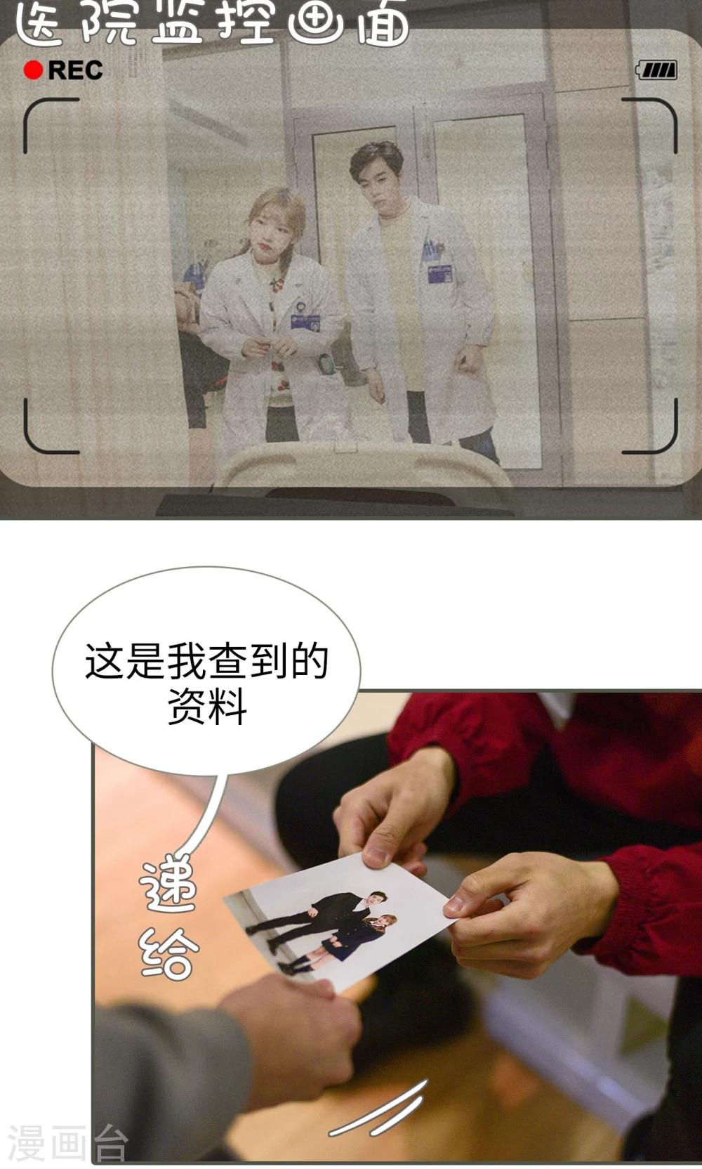 第34话4