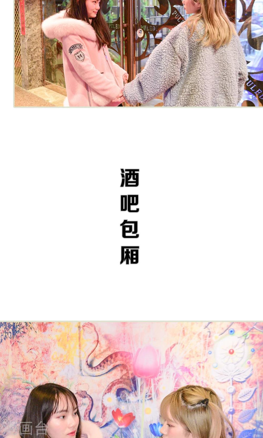 第15话11