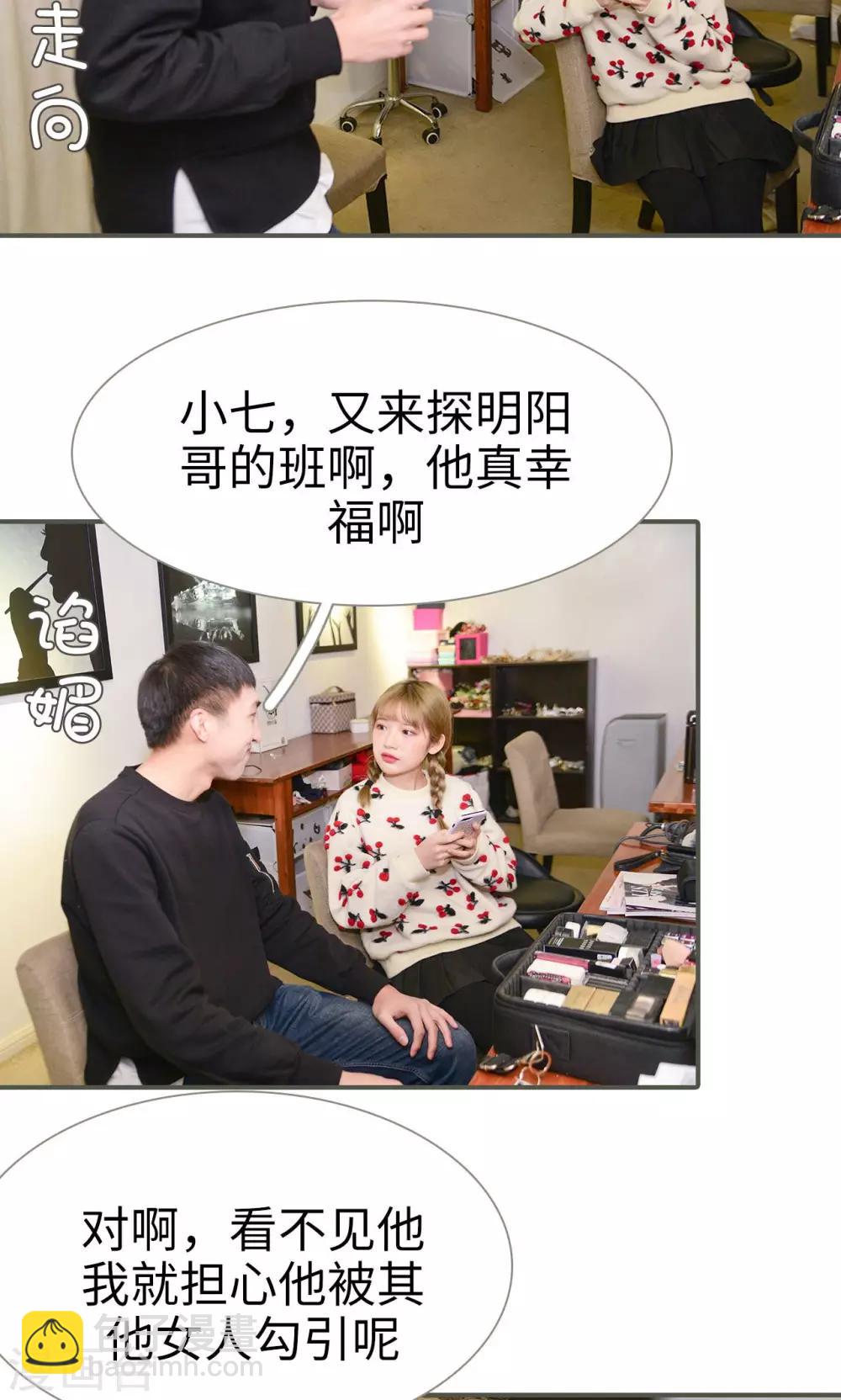 第44话3