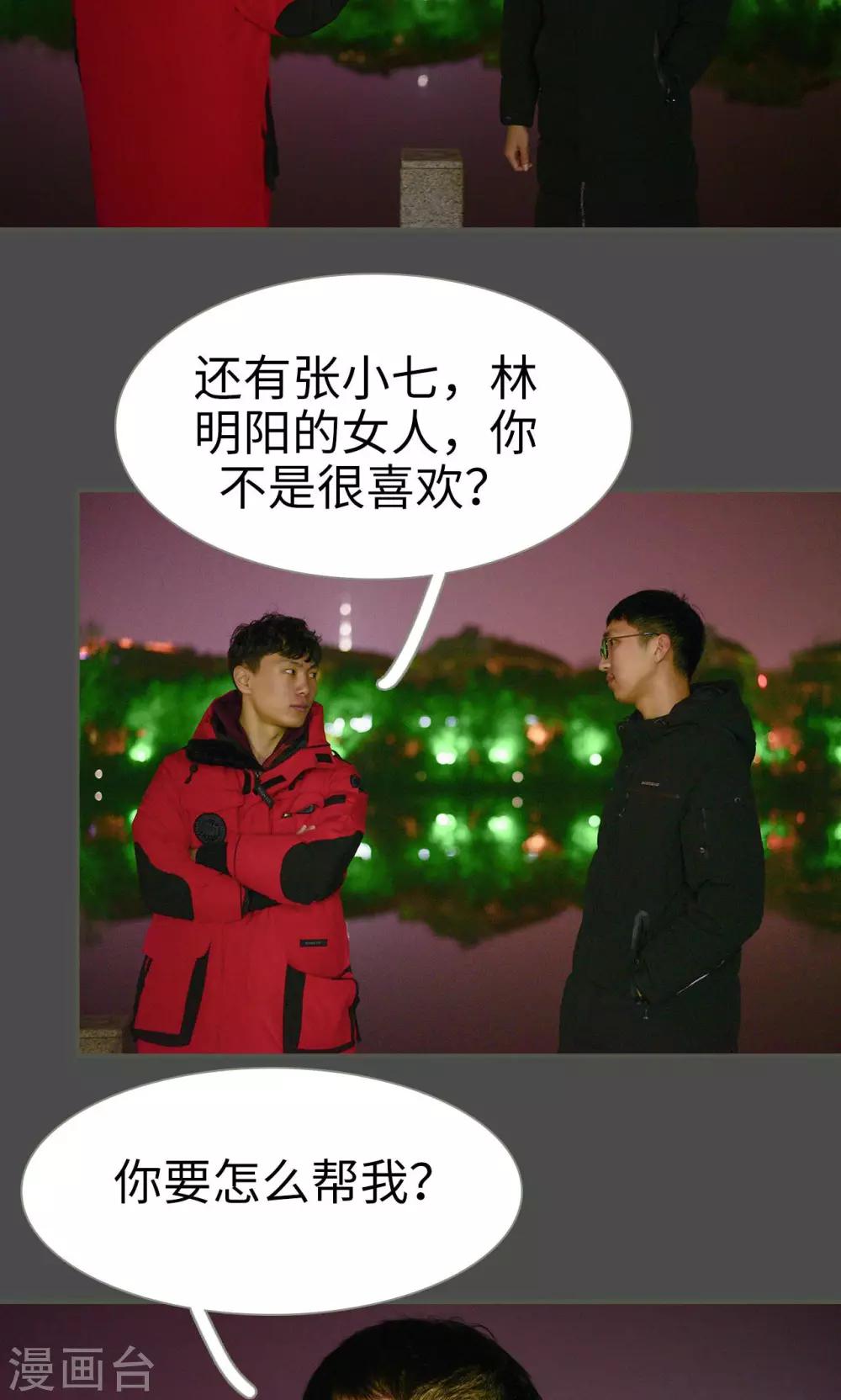 第39话17