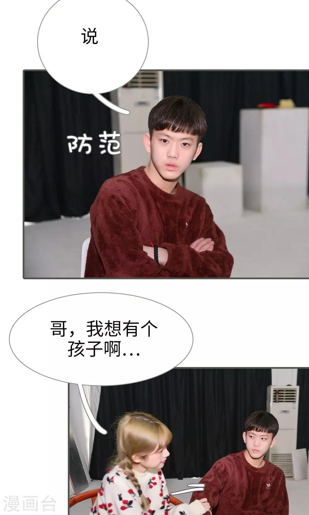 第36话15