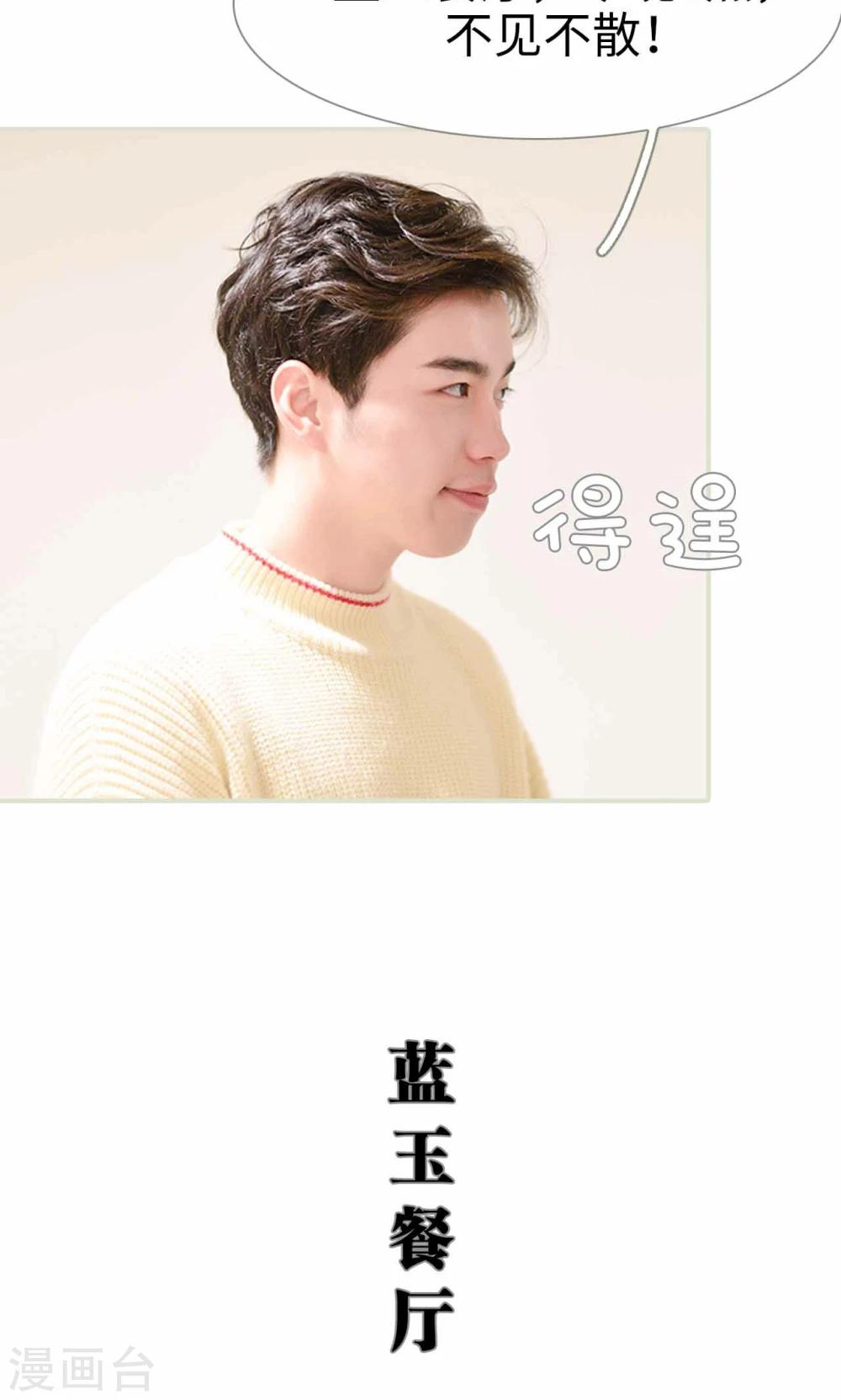 第3话18