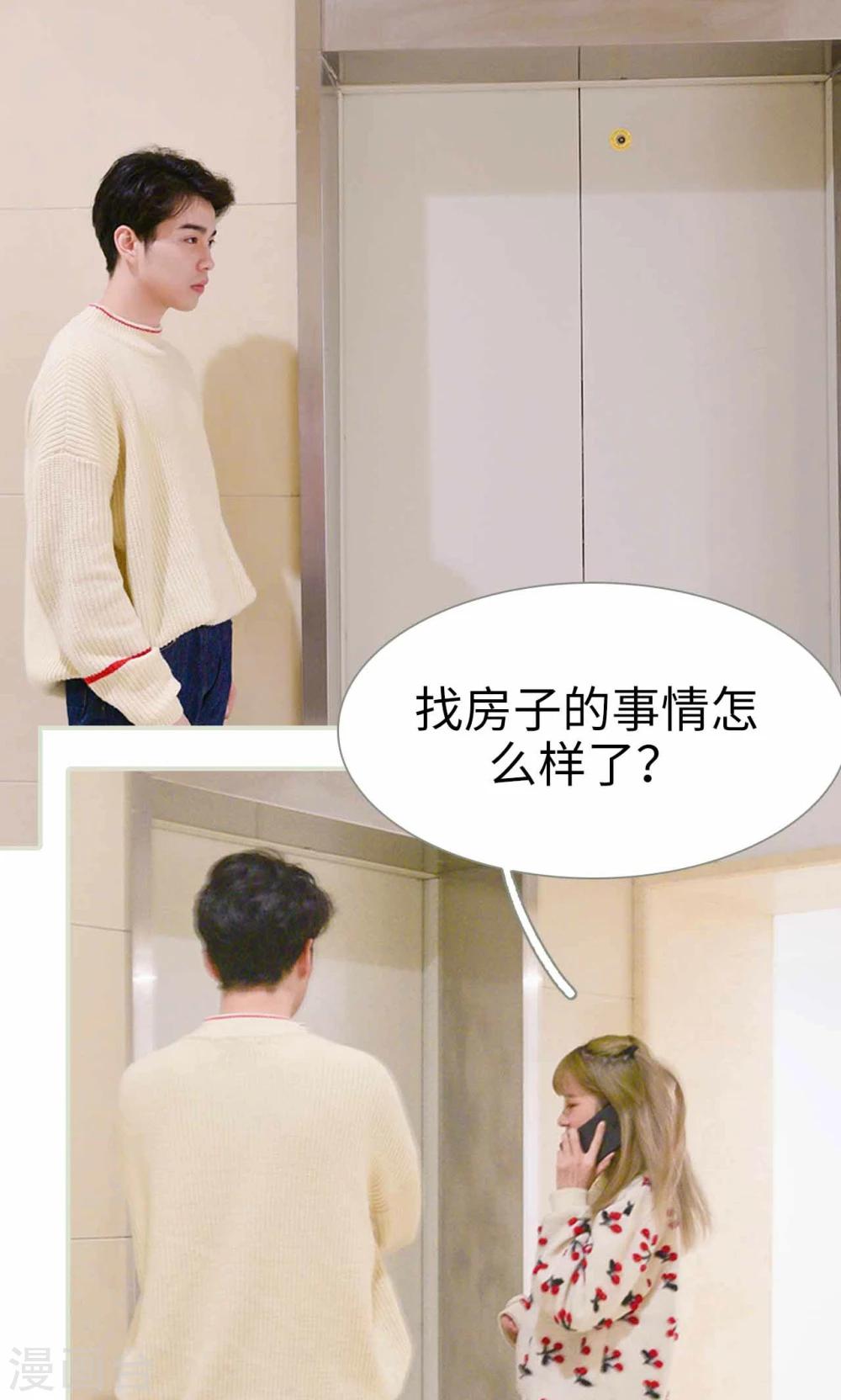 第1话4