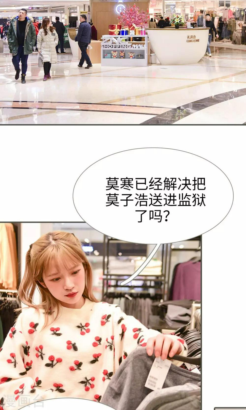 第49话16