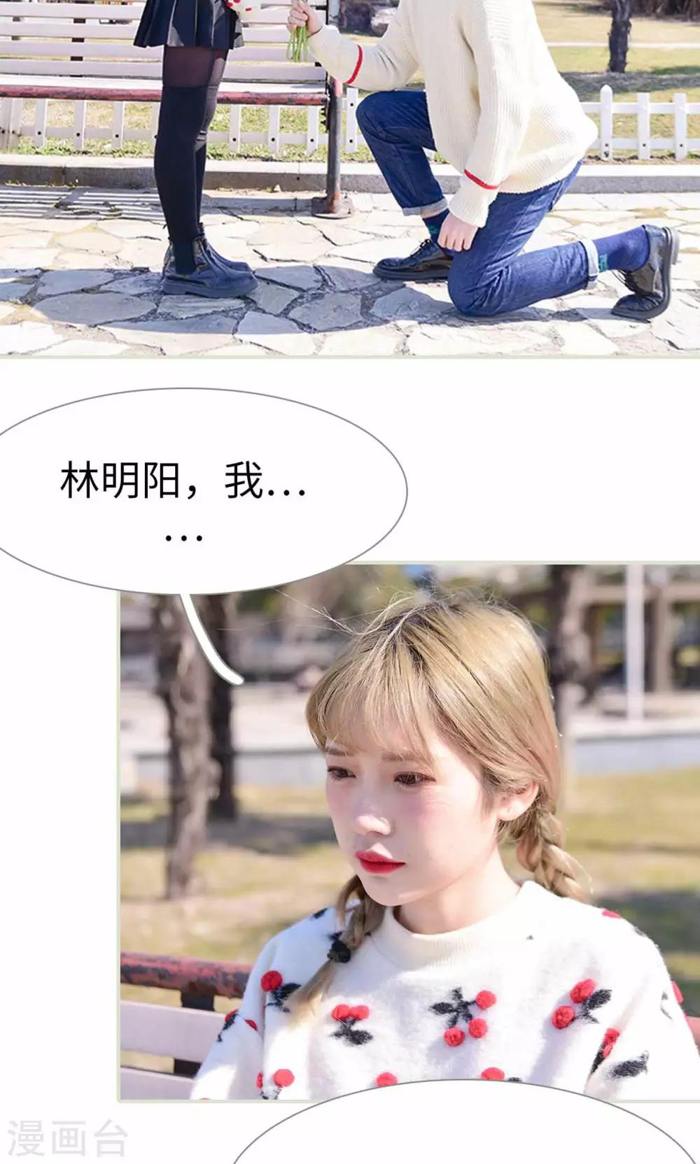 第19话14