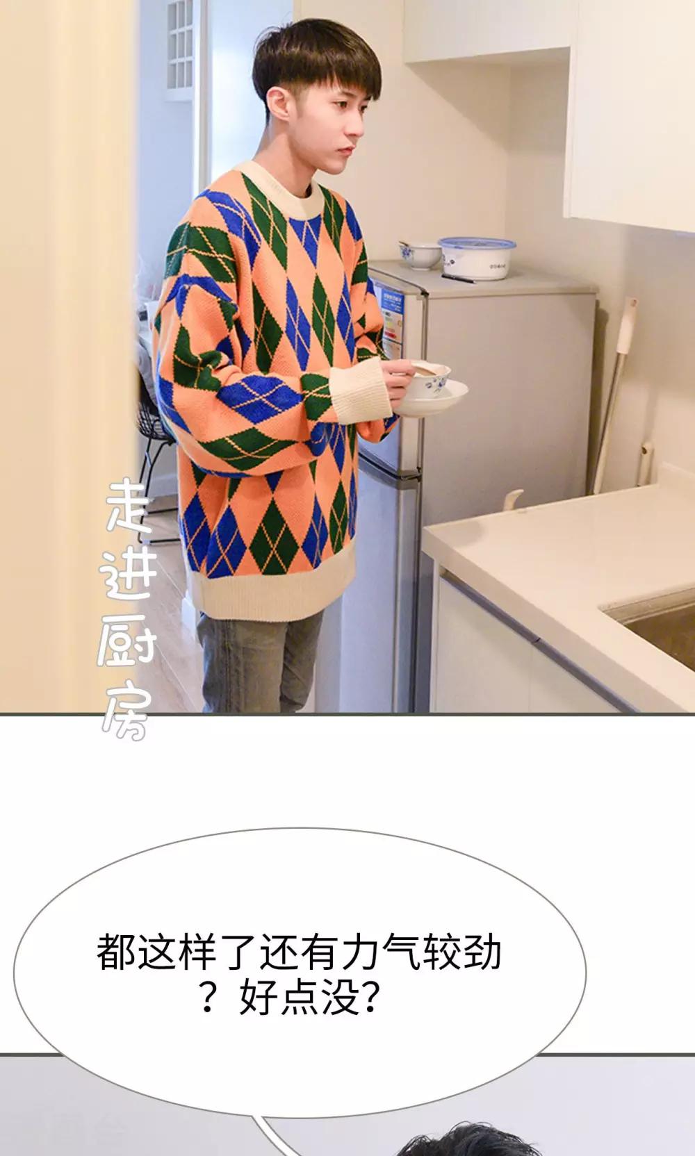 第26话14
