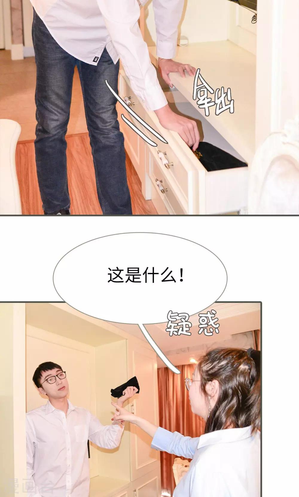 第47话6