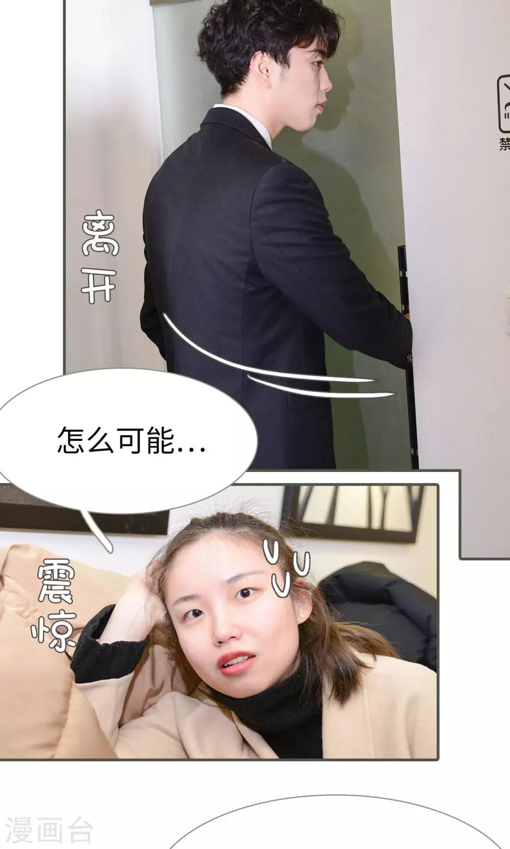 第46话18