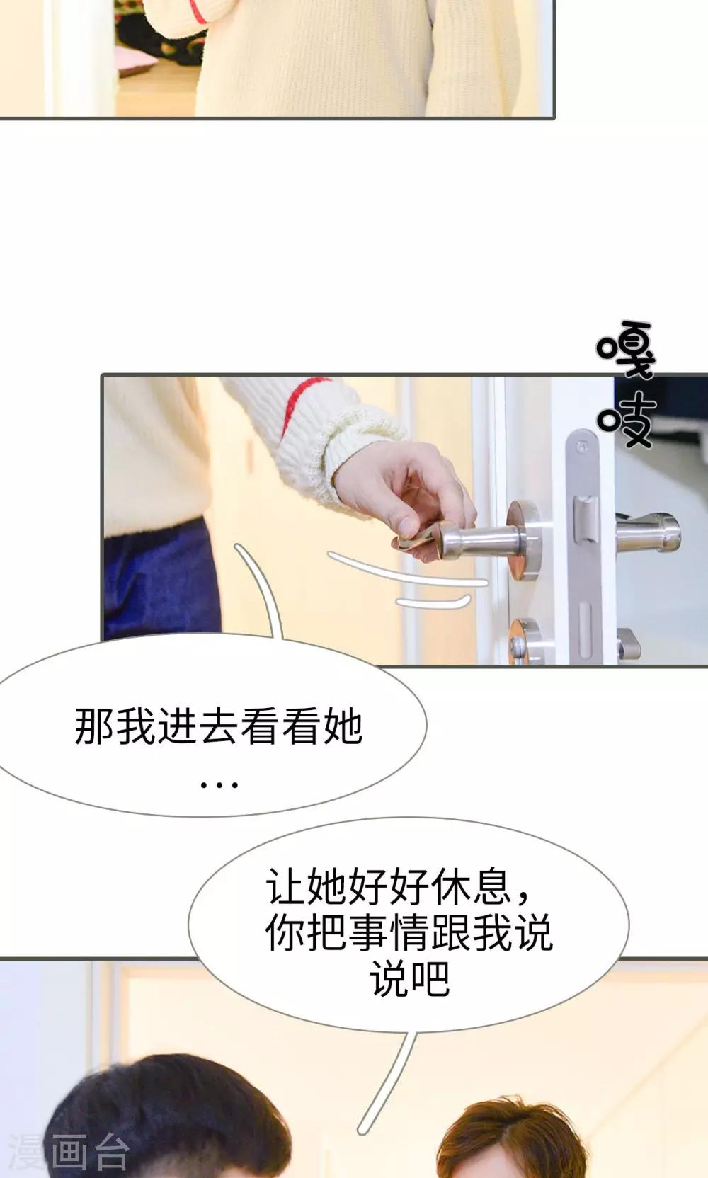 第23话9