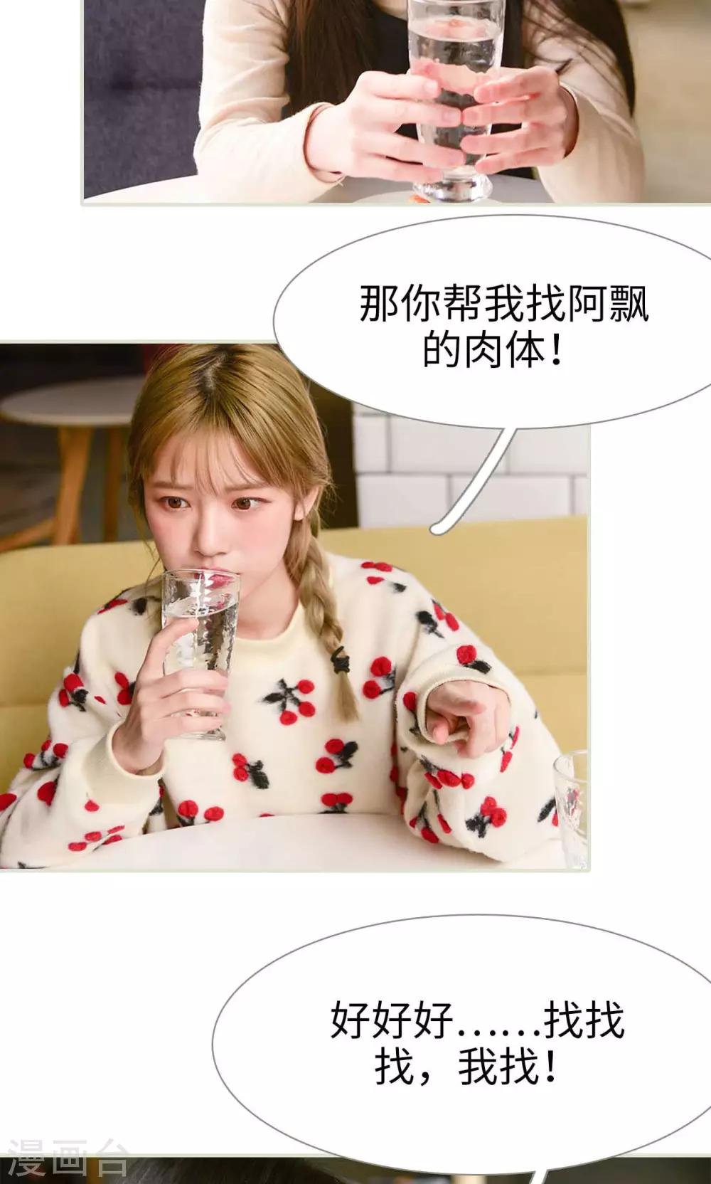 第14话23