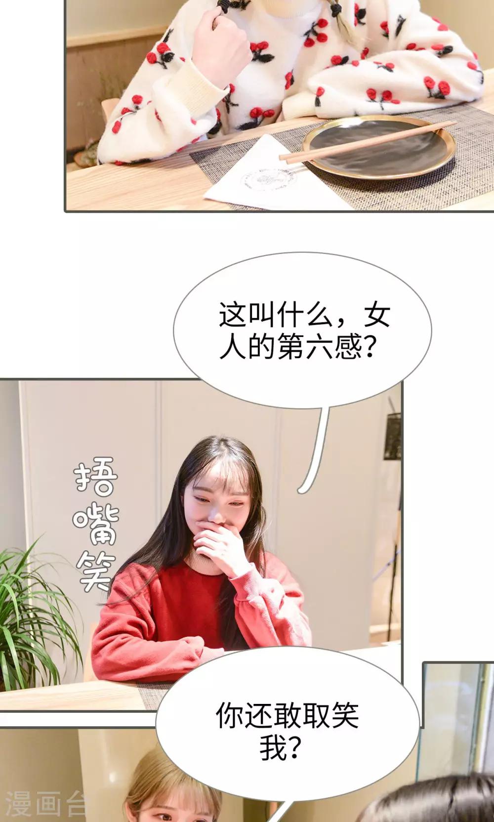 第36话2