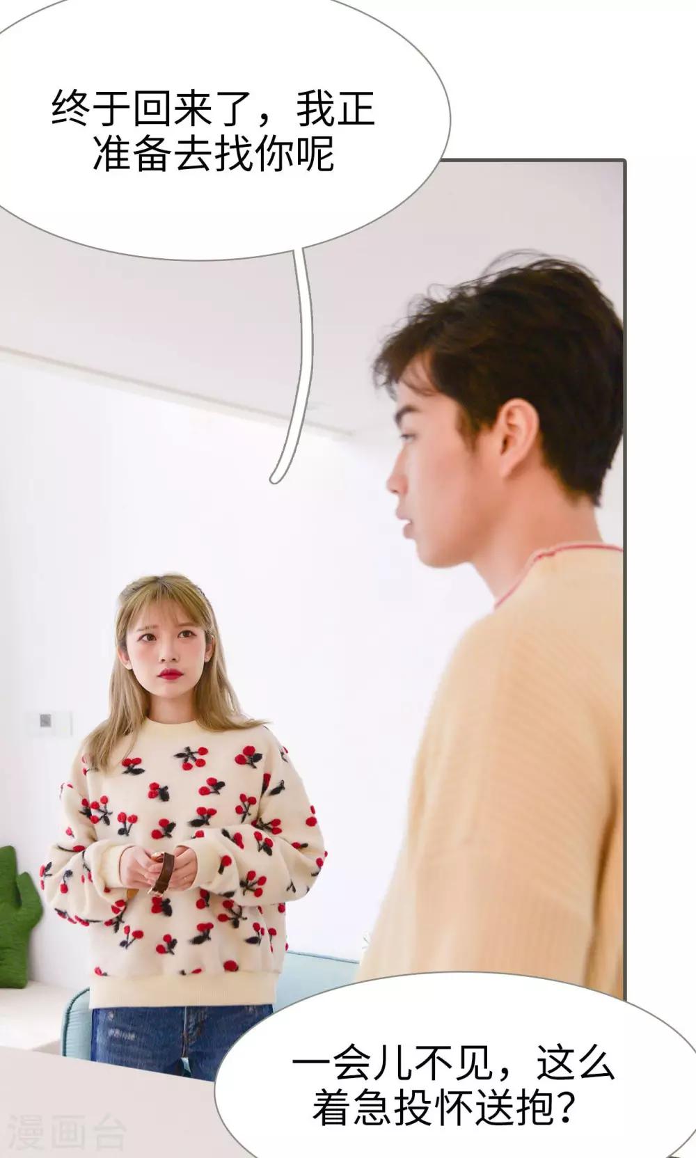第31话5