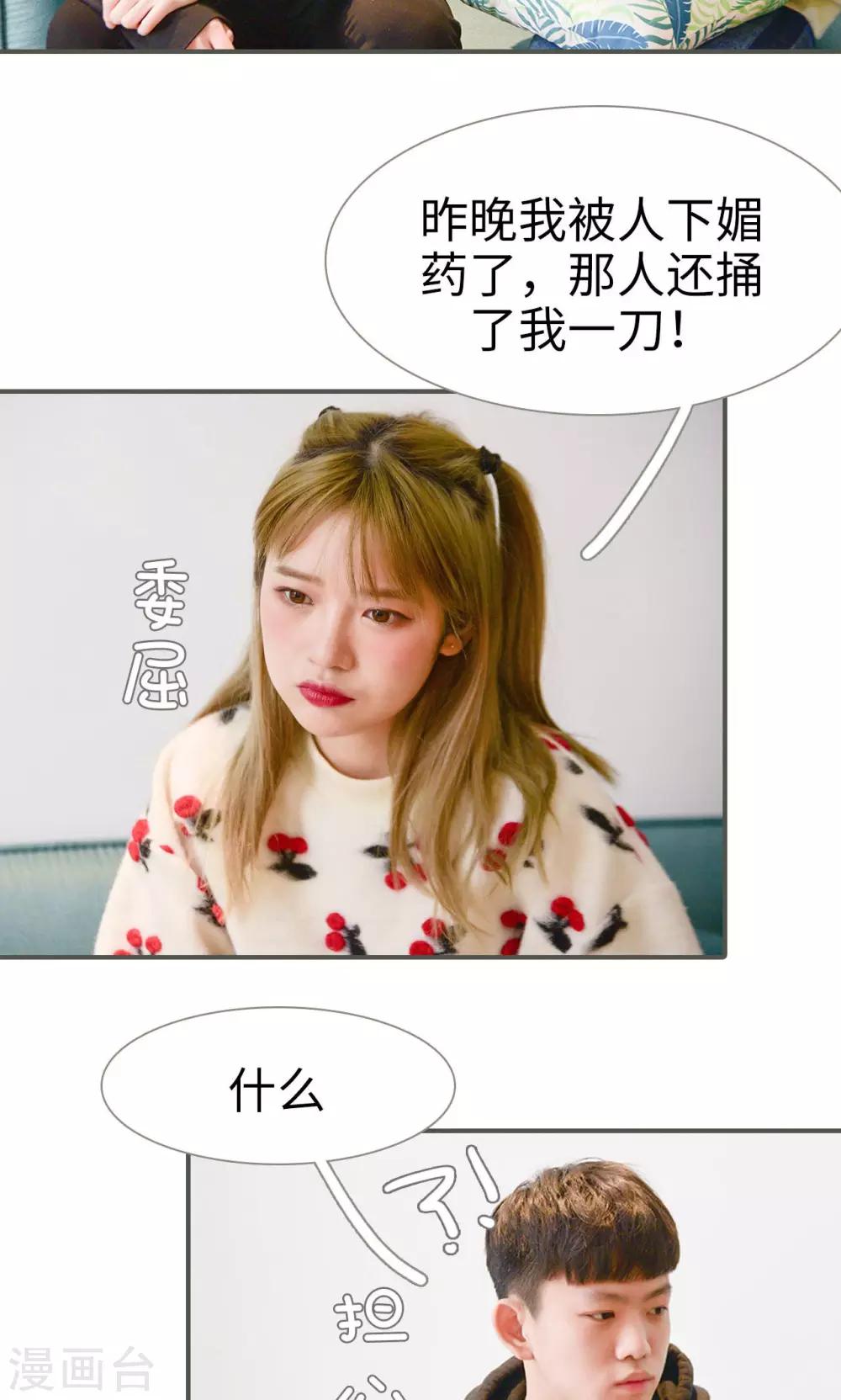 第30话9