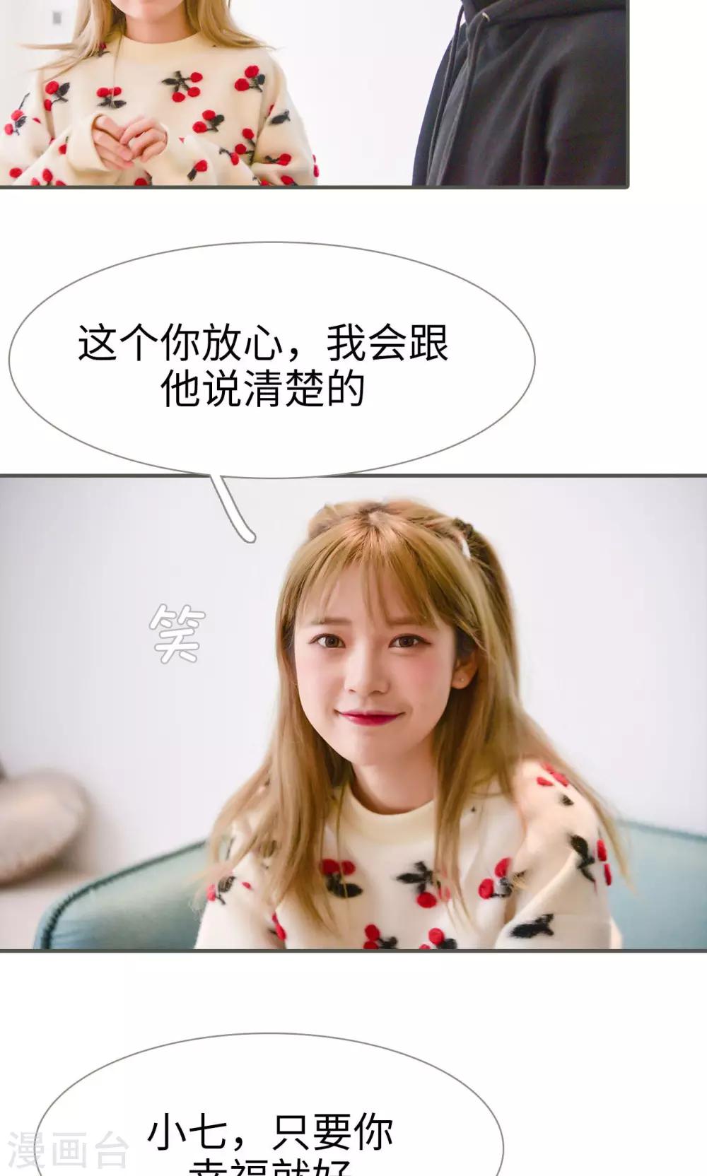 第24话11