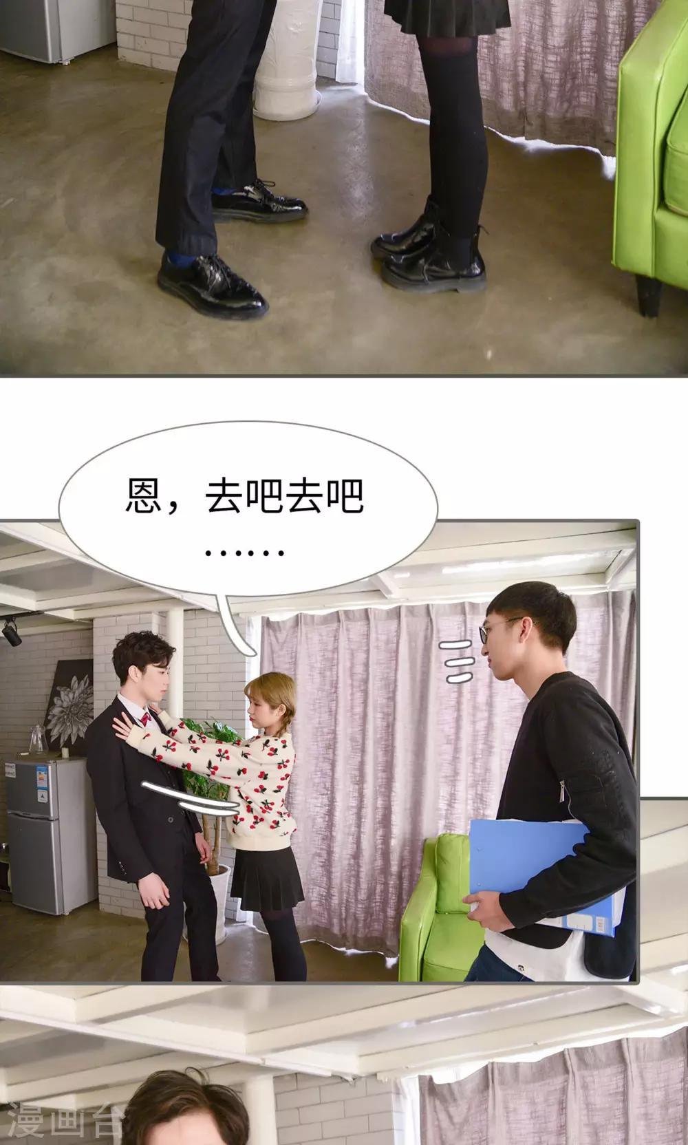 第38话18