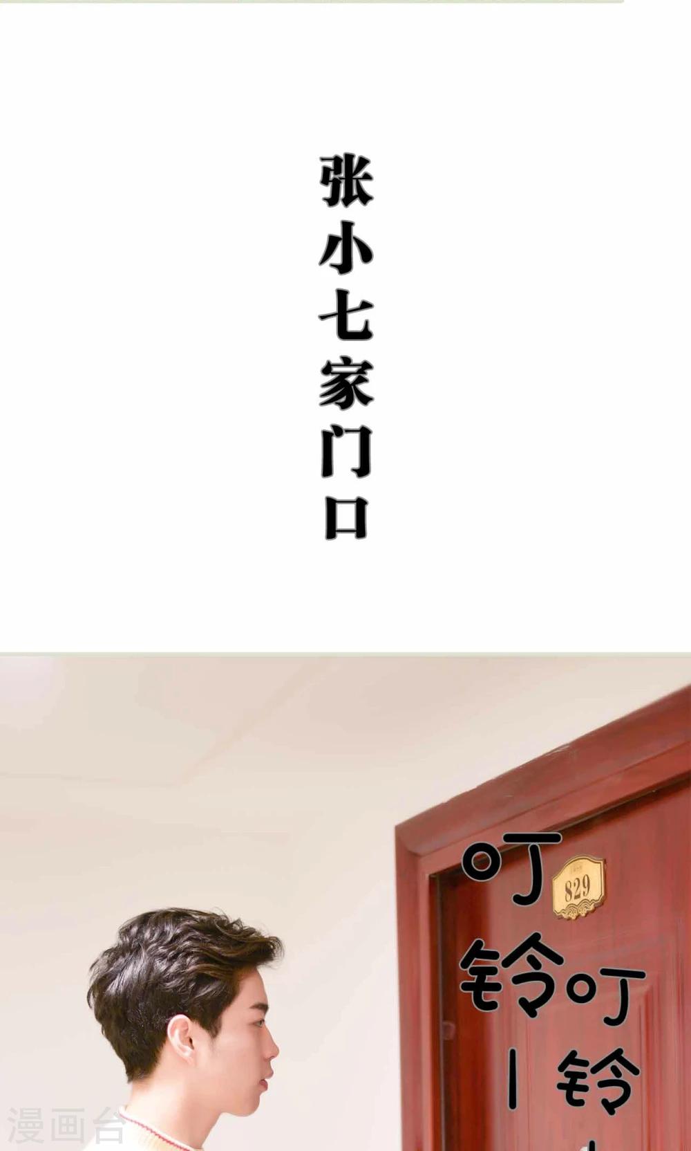 第3话10