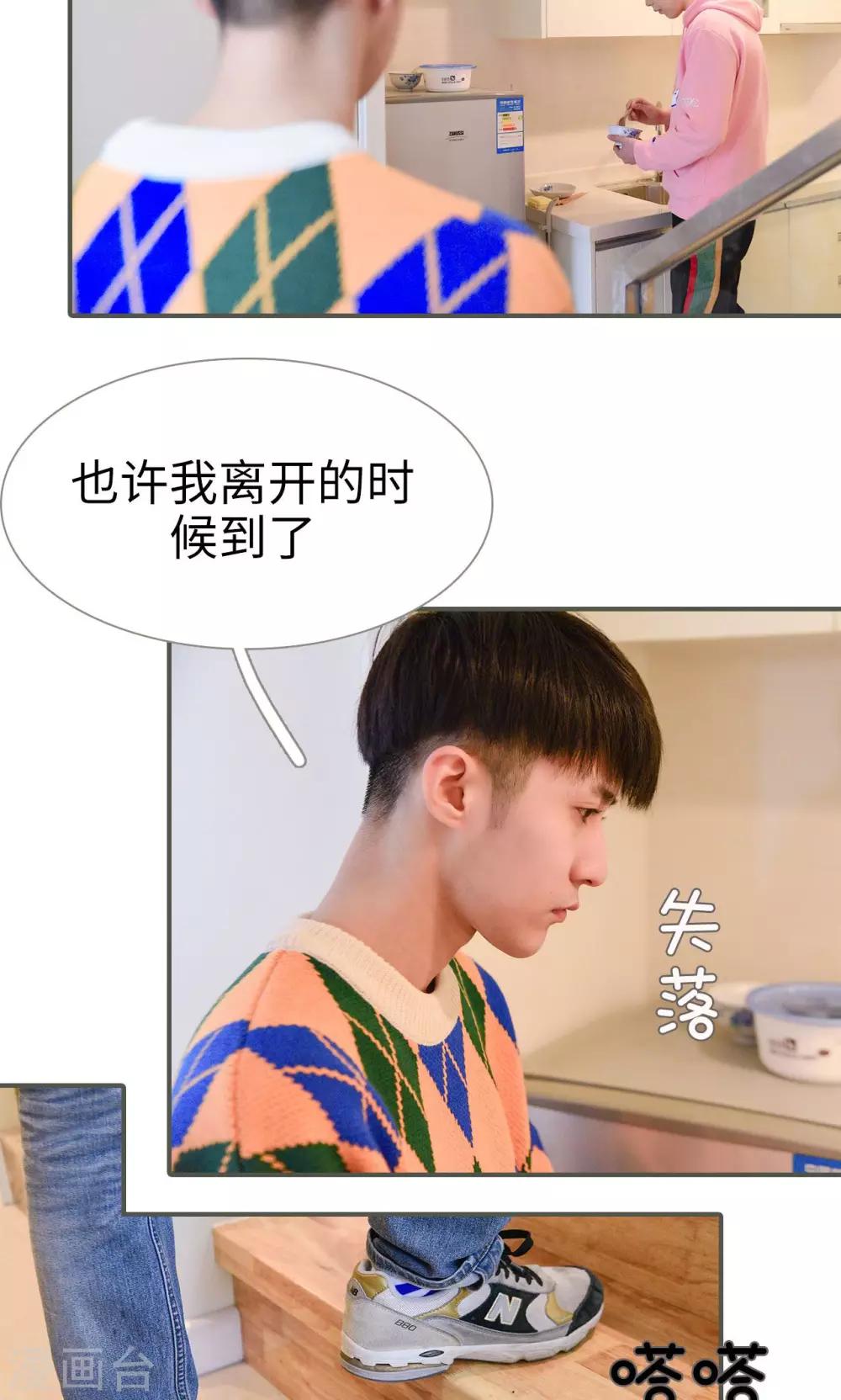 第31话14