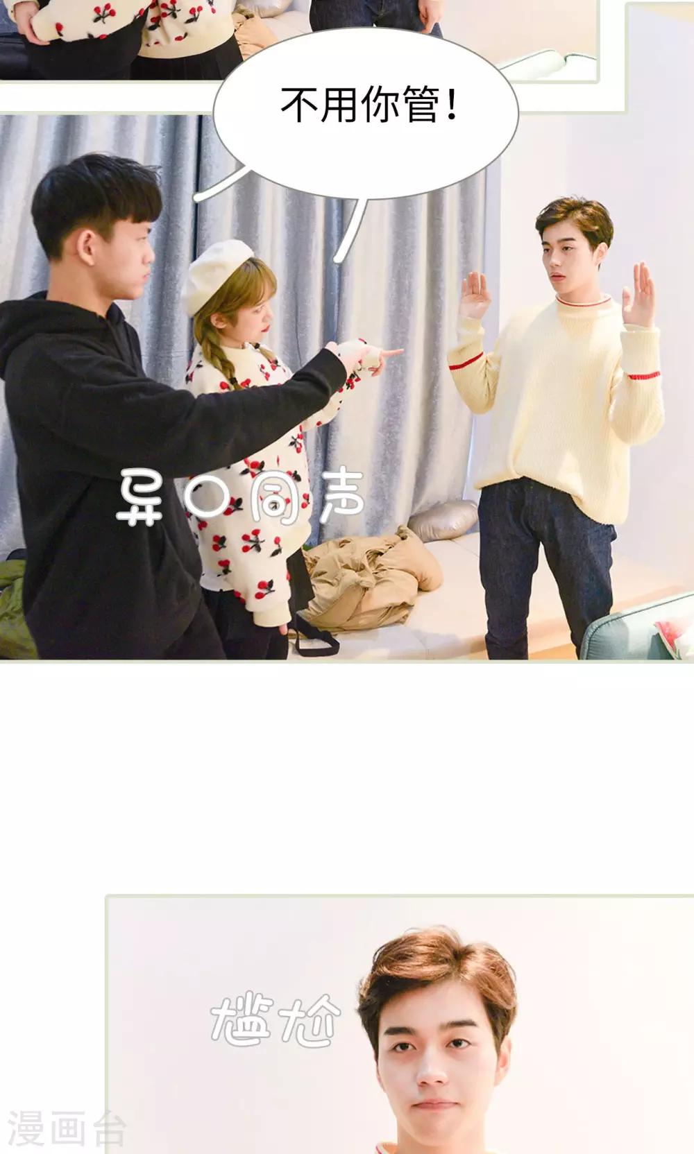 第11话7
