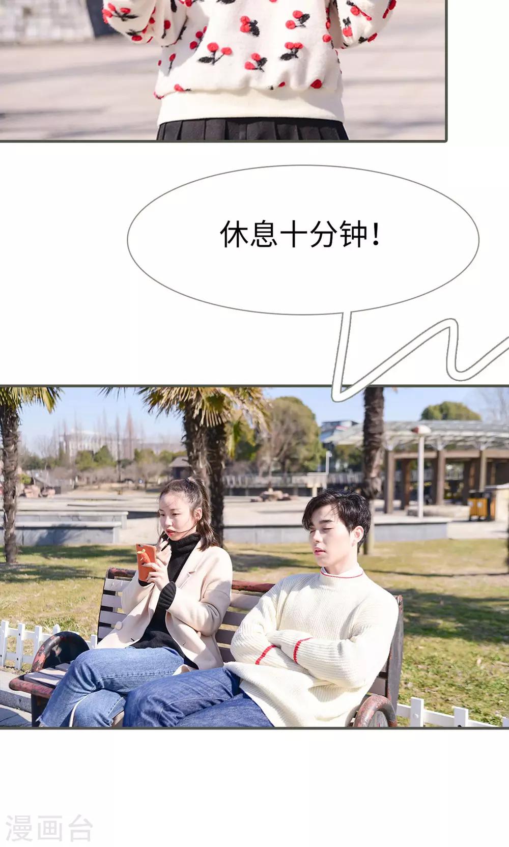 第38话14
