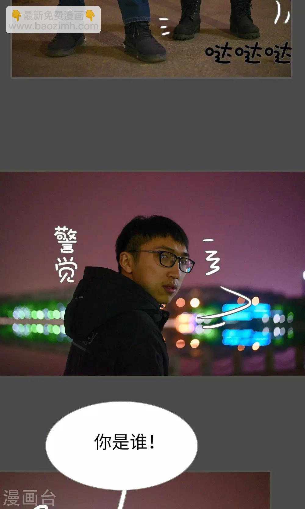 第39话12