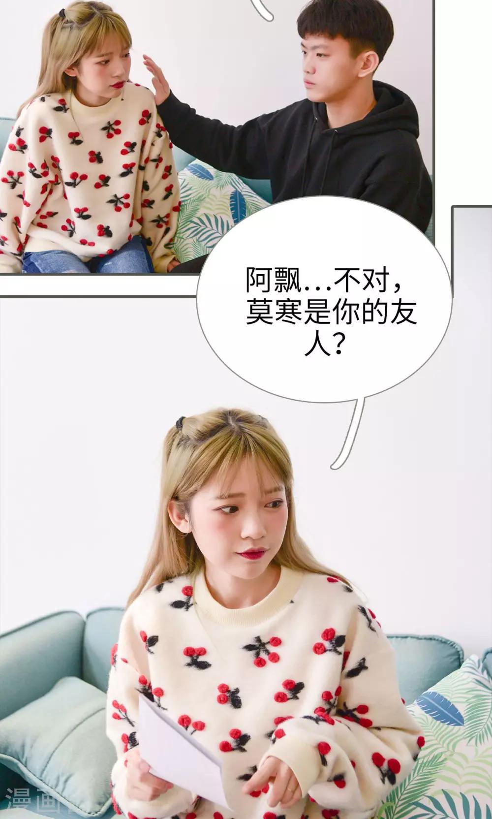 第24话5