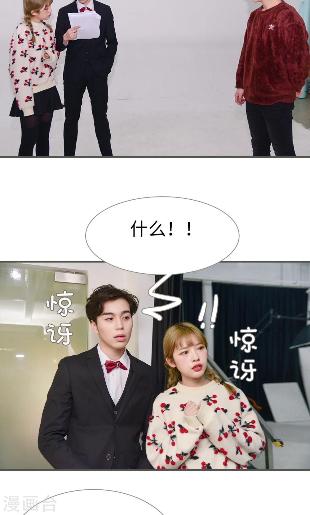 第37话10