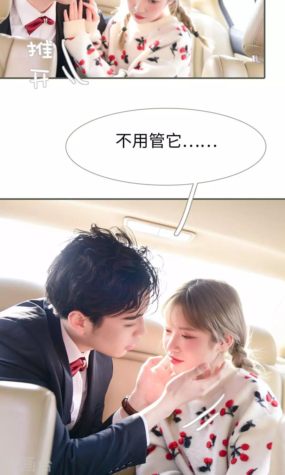 第26话10