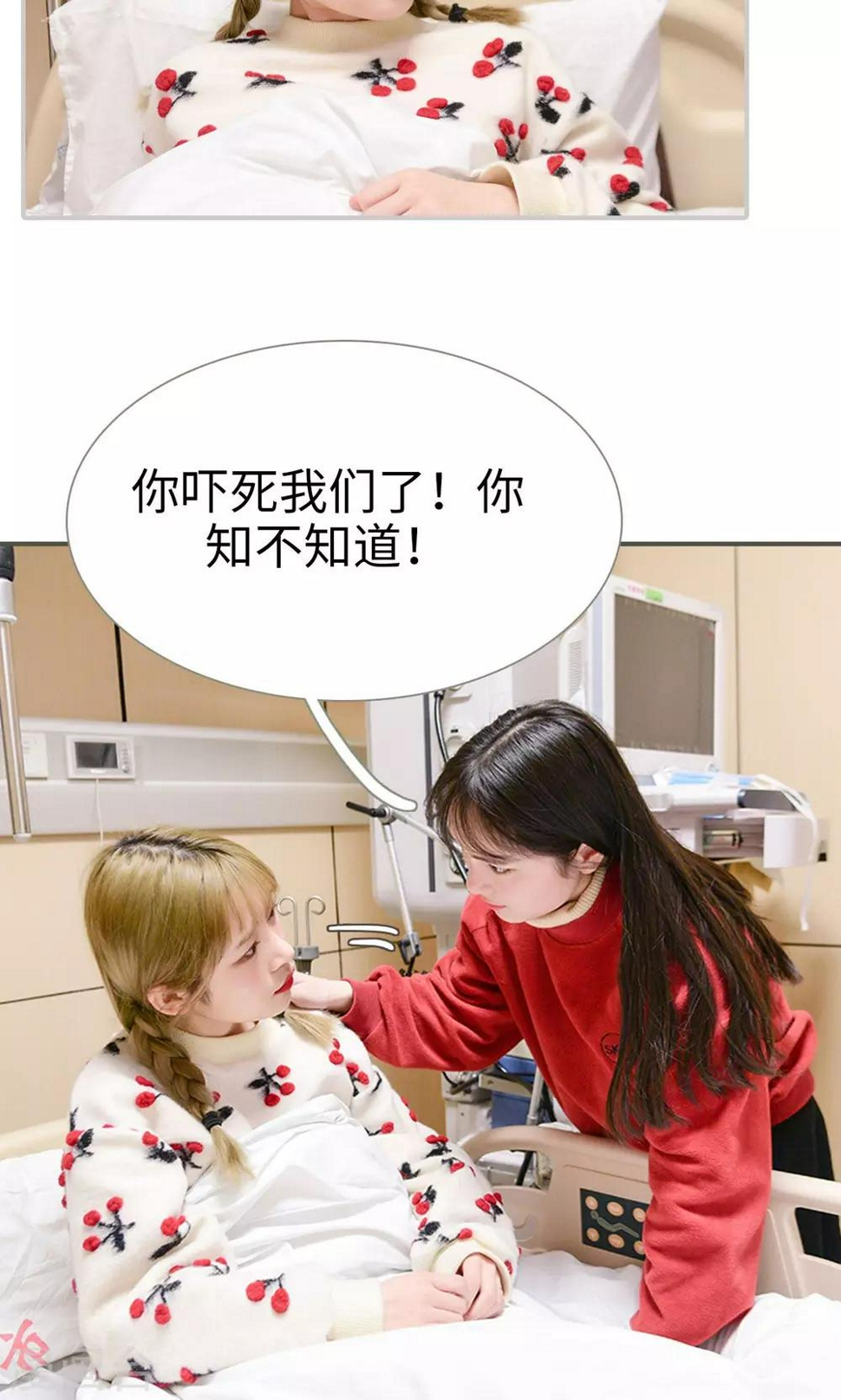 第49话9