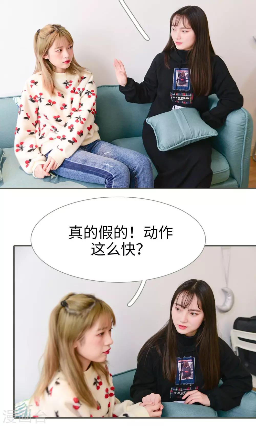 第43话13