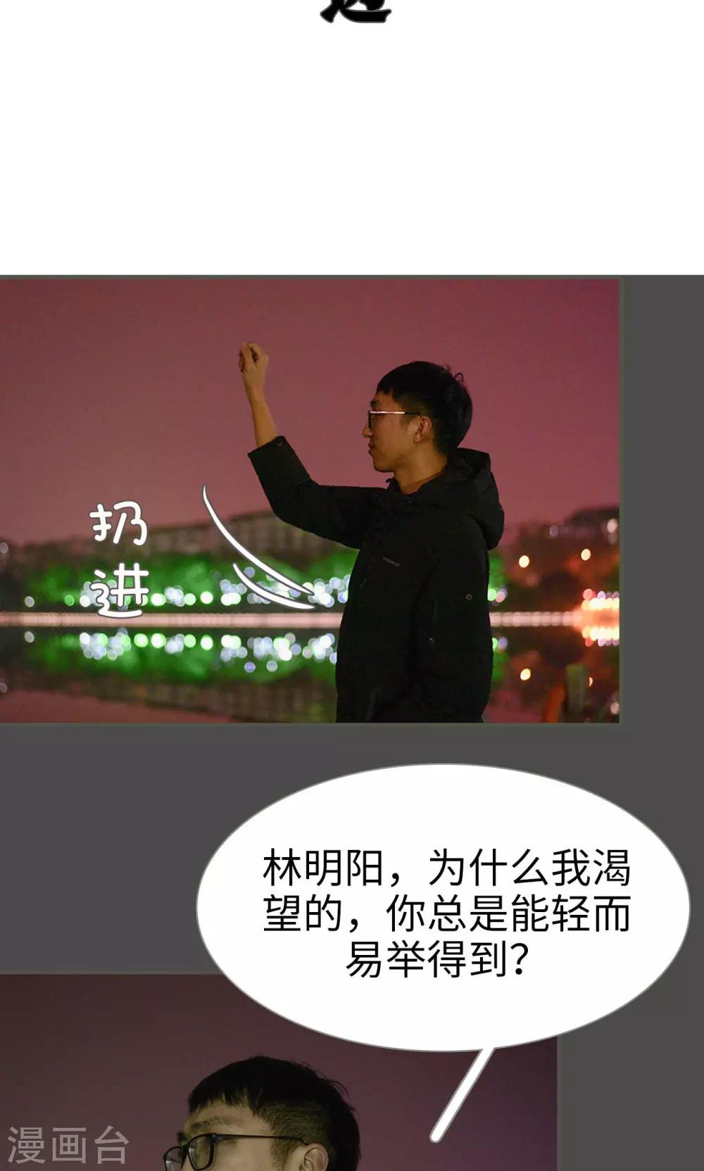 第39话10