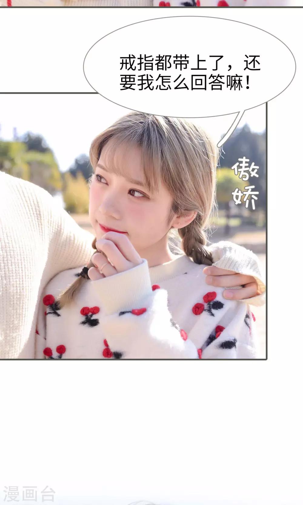 第33话10