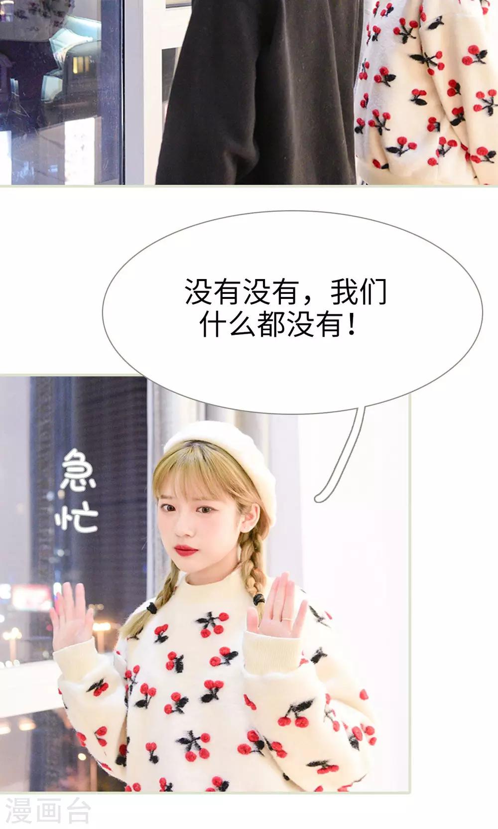 第11话9