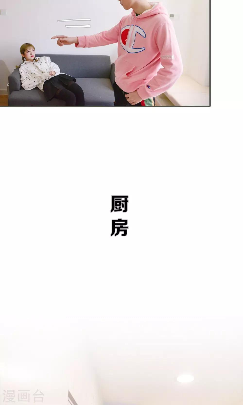 第26话17