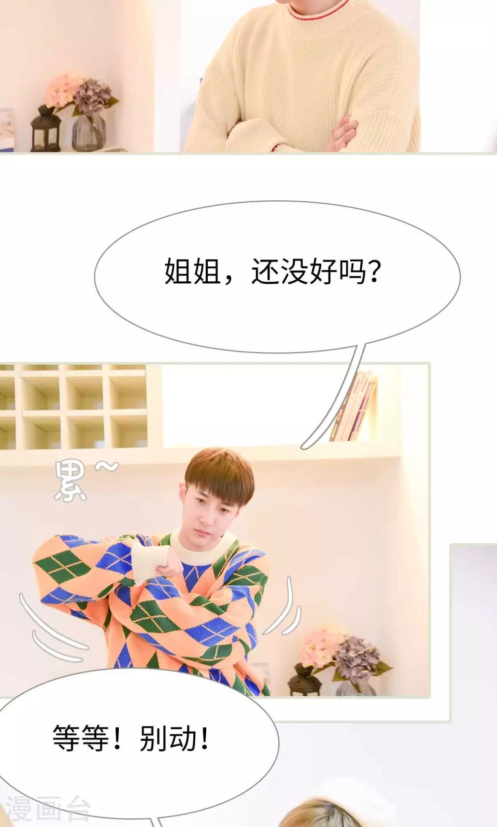第14话12