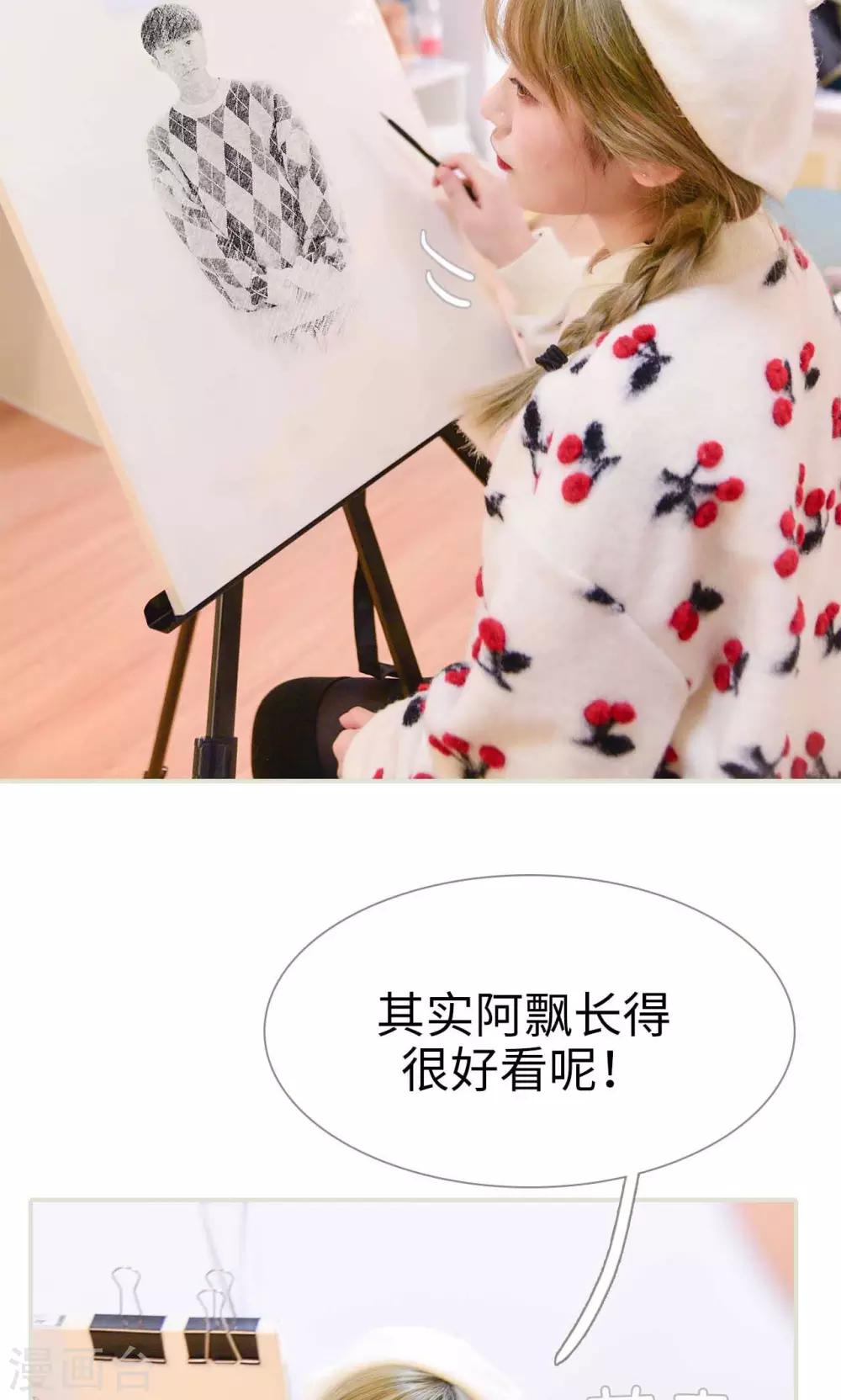 第14话10
