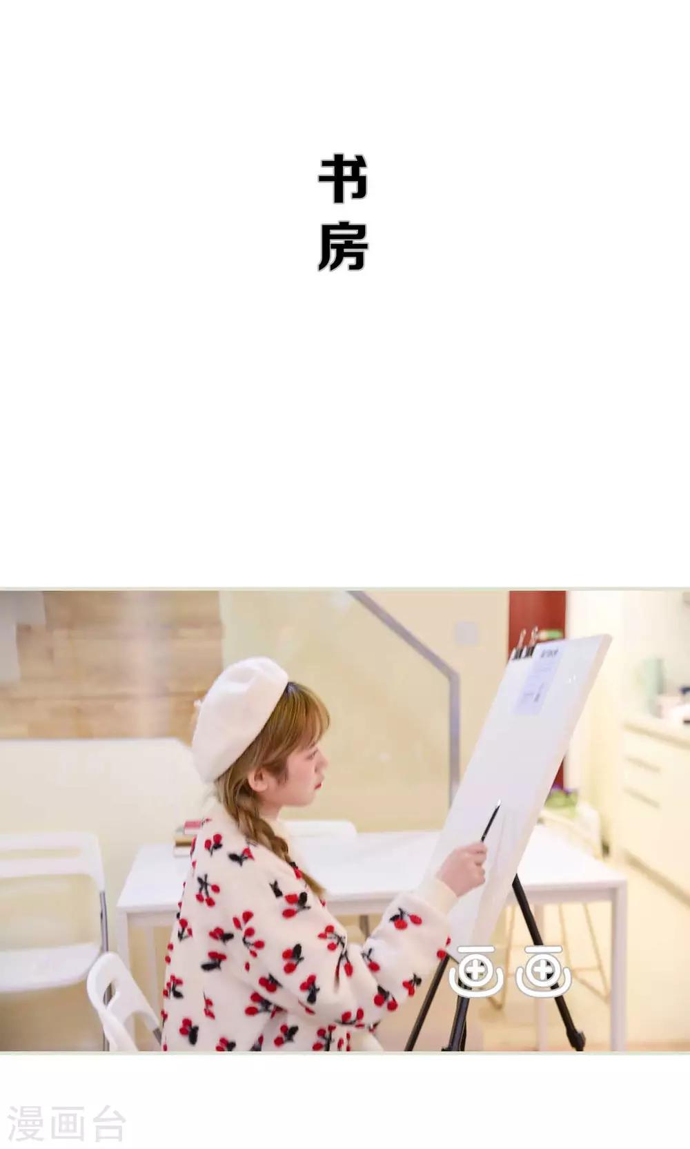 第14话7