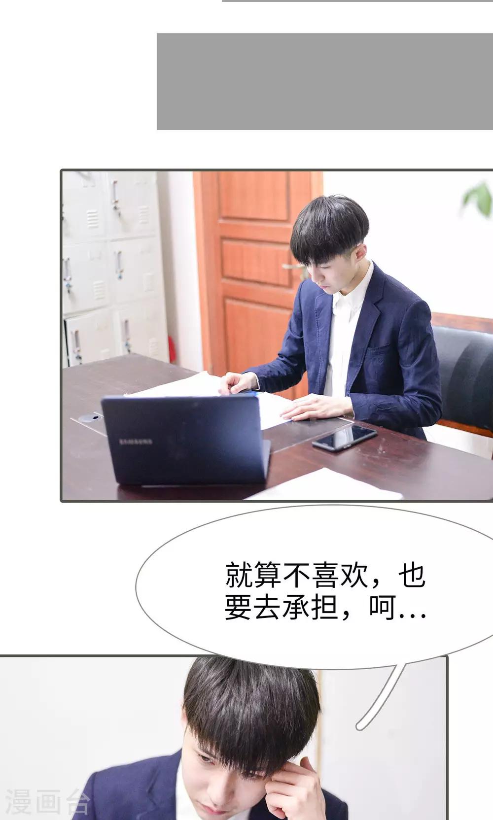 第33话13